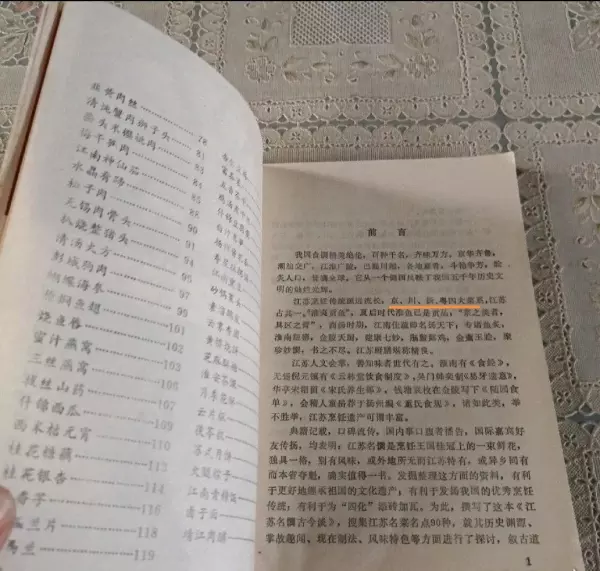 宝华楼在什么地方(20)
