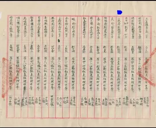 宝华楼在什么地方(2)