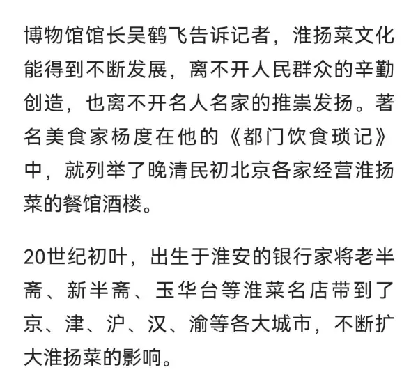 宝华楼在什么地方(4)