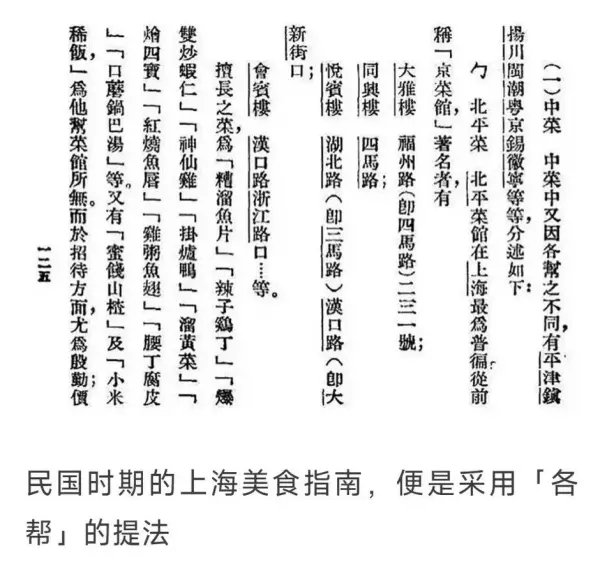 宝华楼在什么地方(5)