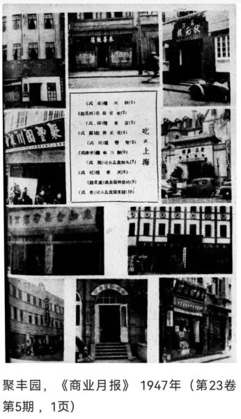 宝华楼在什么地方(6)