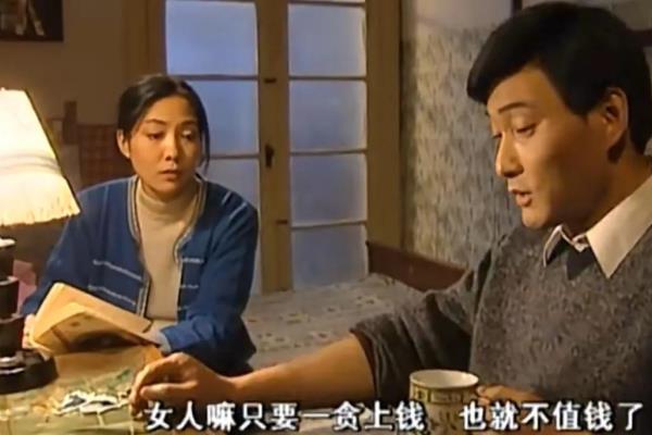 林一达和朱群英为何离婚.