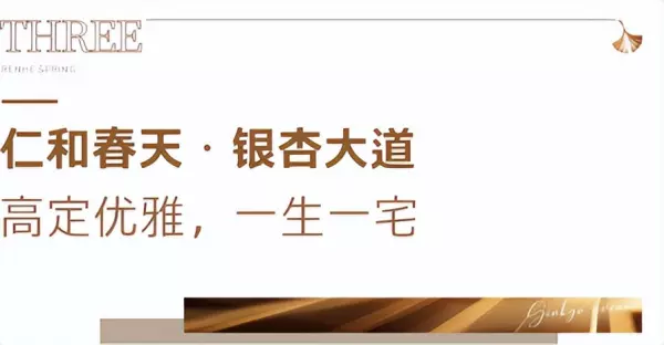 仁和春天大道属于哪个街道(13)