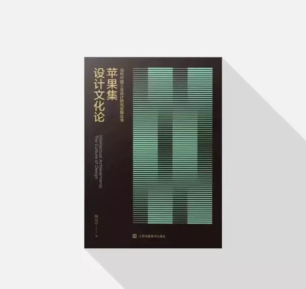 雷蒙德罗维是什么主义(16)