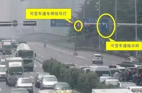 渠化车道是什么意思(4)