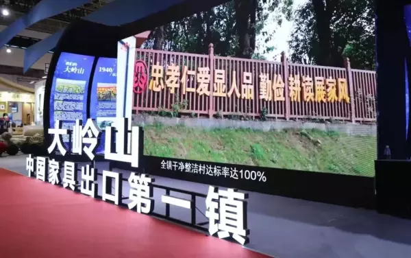 东莞台商大厦多少层和多少米(5)