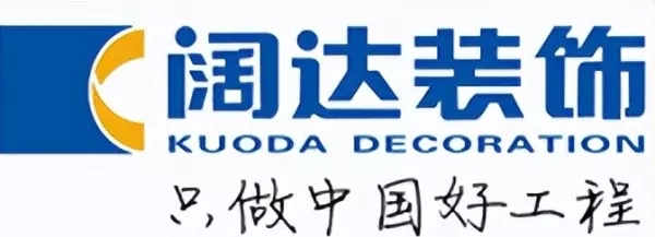 菏泽装修公司口碑最好的是哪家(6)