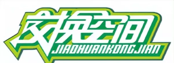 菏泽装修公司口碑最好的是哪家(7)