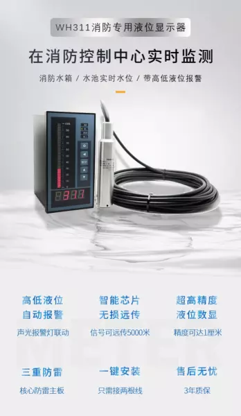 天翔冷柜显示器滴滴响怎么解决(2)
