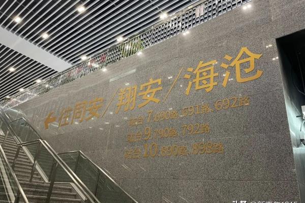 出厦门北站怎么坐地铁.