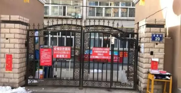物业人员怎么描述安装闭门器的好处(1)