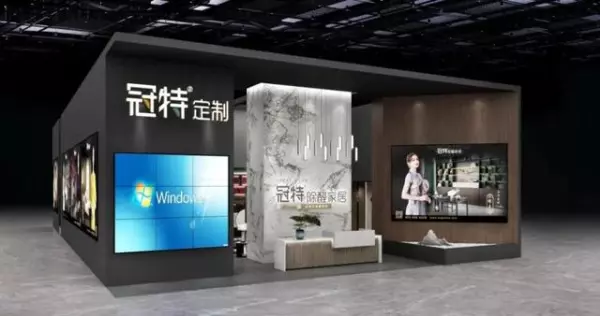 冠特衣柜是不是一线品牌(1)