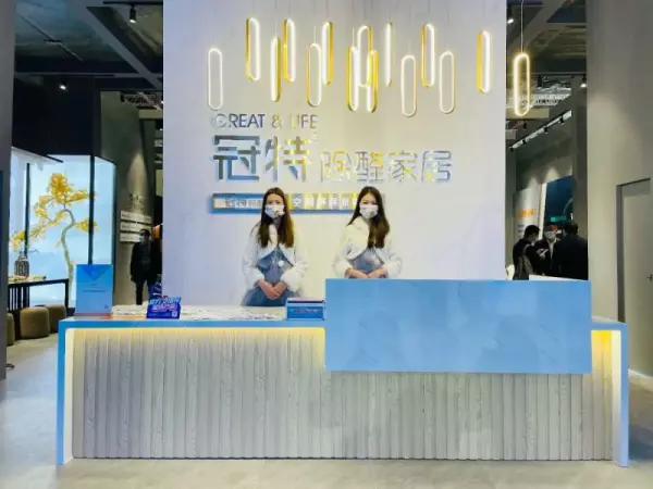 冠特衣柜是不是一线品牌(2)