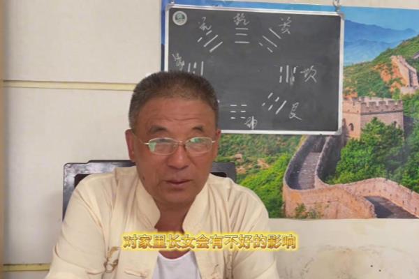 东南角有卫生间怎么调整风水.