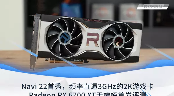 e6700单核和i32120哪个cpu好(1)