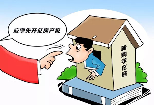 北京小产权房子可以落户吗(1)