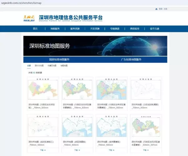 深圳房管局在哪里(4)