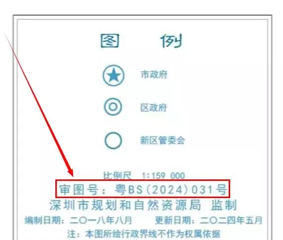 深圳房管局在哪里(5)