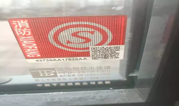 窗槛墙是什么意思(7)