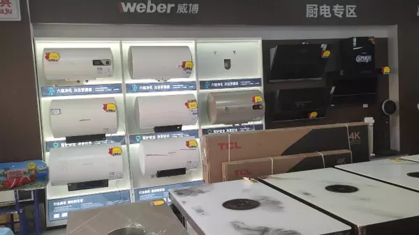家用电器功率最大的是什么(3)