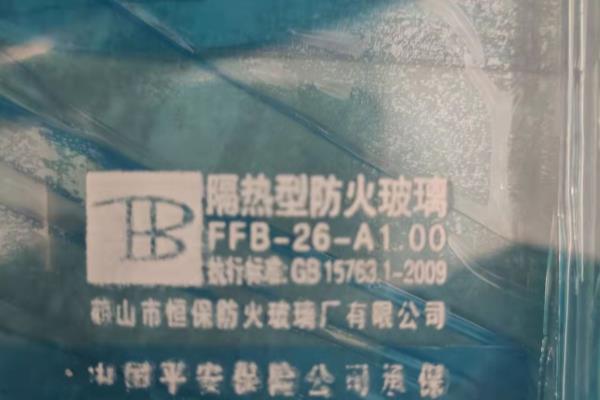 窗槛墙是什么意思.