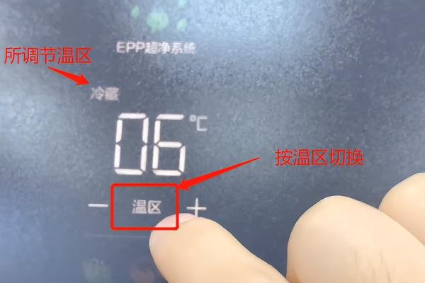 海浪冰箱怎么调节温度档位.
