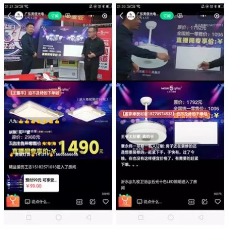 五光十色灯具属于一线品牌吗(4)