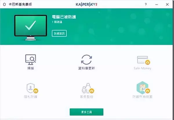 卡巴斯基是哪个国家的(3)