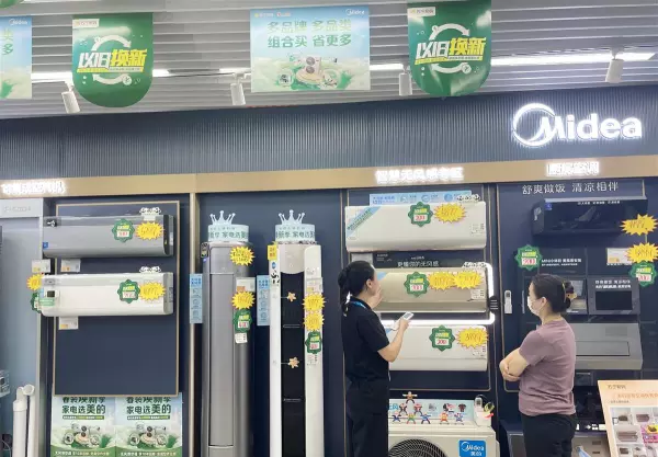 武汉有哪些家居卖场(2)