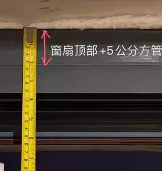 阳台铝扣板吊顶窗帘盒怎么做(10)