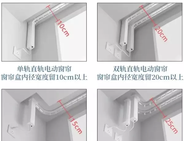 阳台铝扣板吊顶窗帘盒怎么做(15)