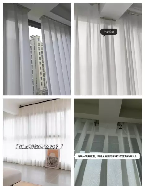 阳台铝扣板吊顶窗帘盒怎么做(2)