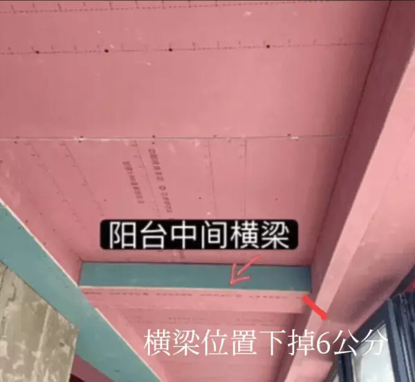 阳台铝扣板吊顶窗帘盒怎么做(7)