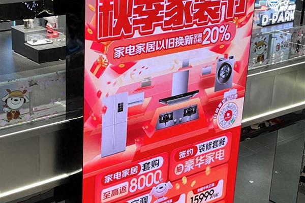 武汉有哪些家居卖场.