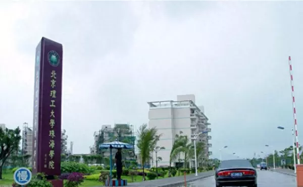 中国人民大学中关村校区占地面积(23)