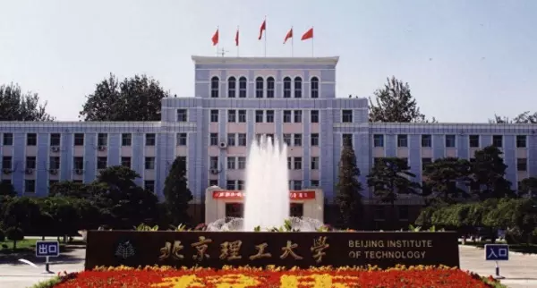 中国人民大学中关村校区占地面积(4)