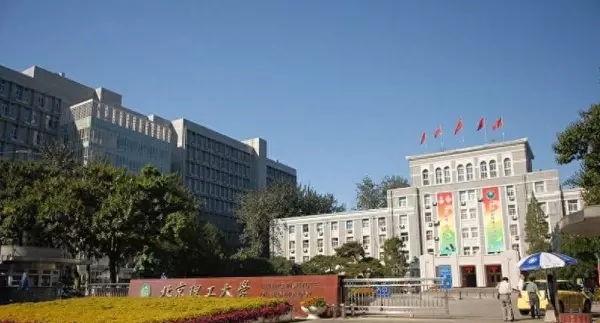 中国人民大学中关村校区占地面积(5)