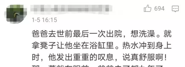 上海同志浴场有哪些(10)