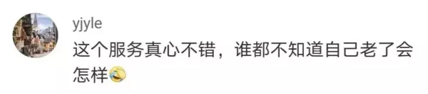 上海同志浴场有哪些(6)