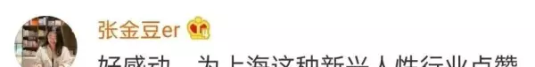 上海同志浴场有哪些(7)