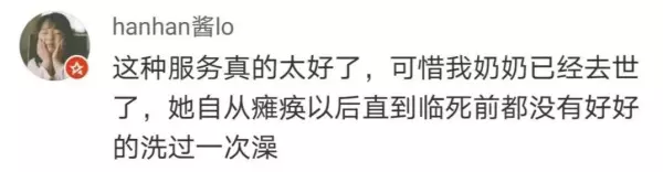 上海同志浴场有哪些(8)