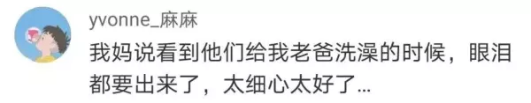 上海同志浴场有哪些(9)