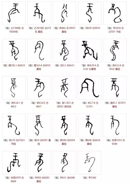水龙头的龙字的拼音怎么写(2)
