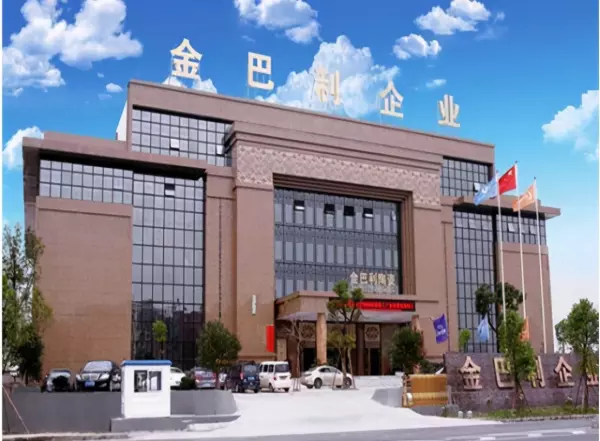 金巴利瓷砖是几线品牌质量怎么样(1)