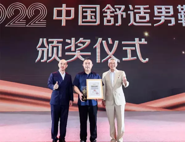 雅乐士皮鞋是哪个国家的品牌(1)