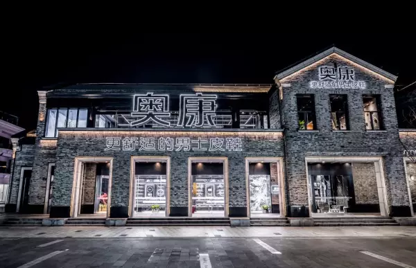 雅乐士皮鞋是哪个国家的品牌(5)