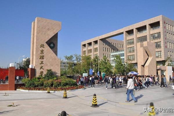 中国人民大学中关村校区占地面积.