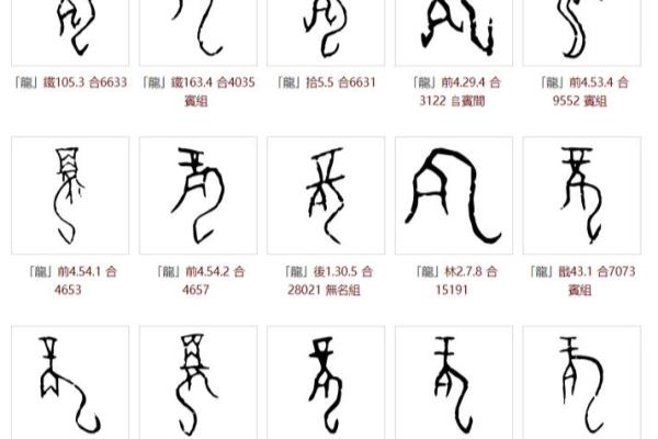 水龙头的龙字的拼音怎么写.
