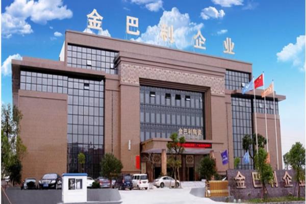 金巴利瓷砖是几线品牌质量怎么样.