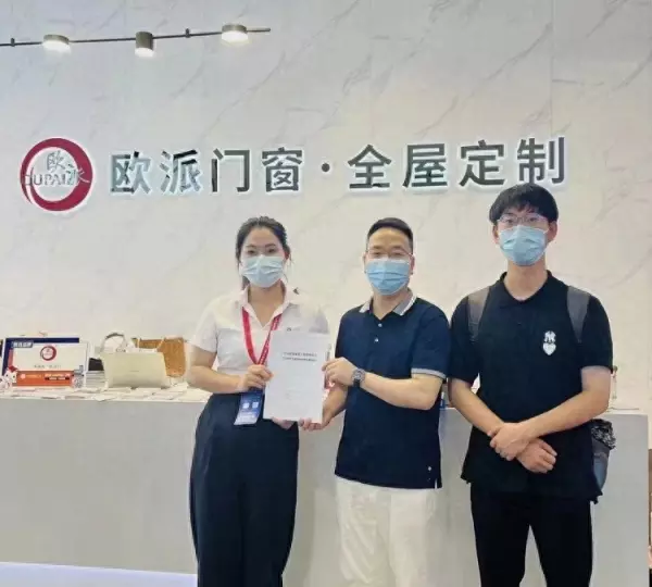 欧派木门和江山欧派是一家吗(1)